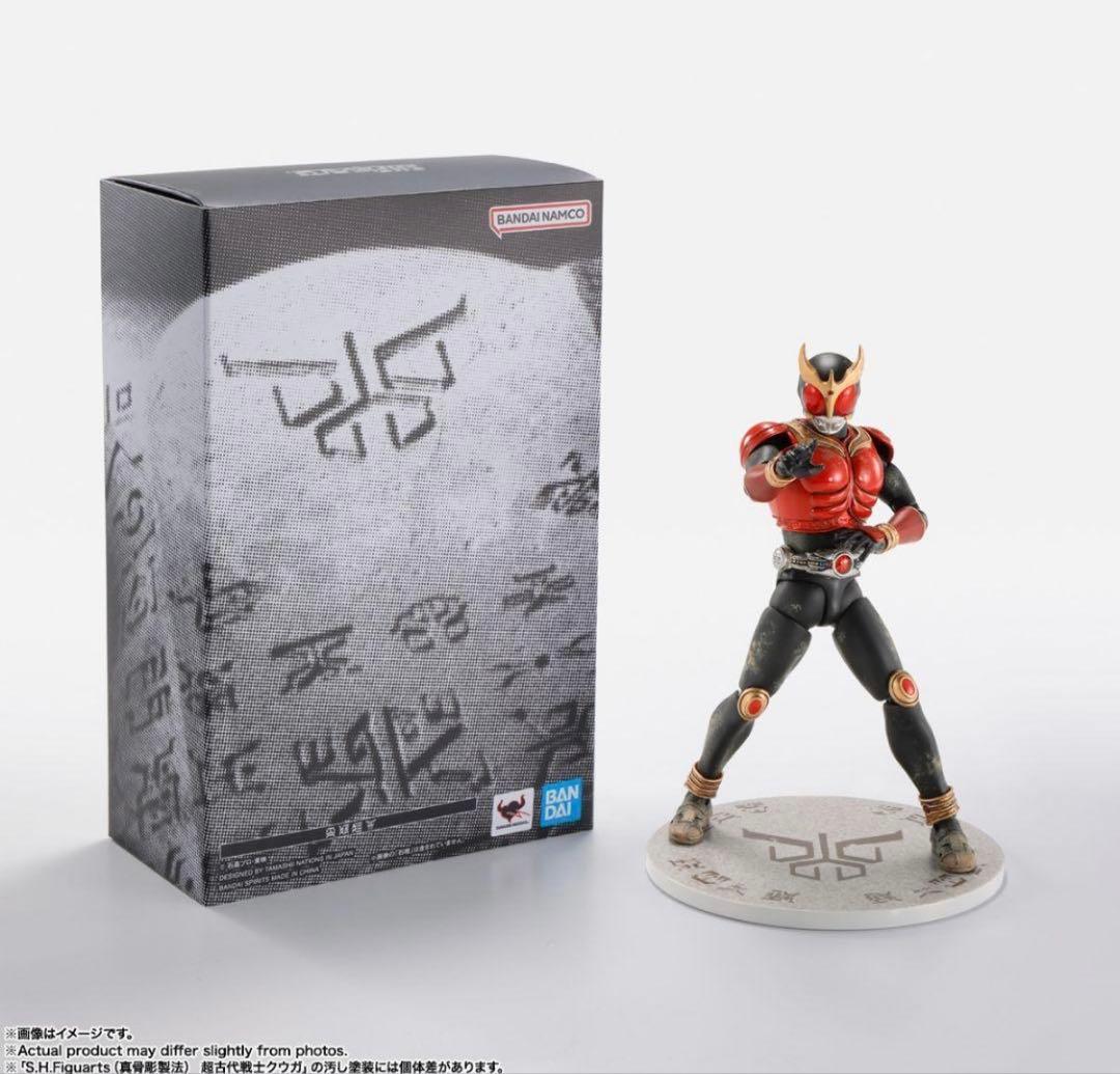 超古代戦士クウガ S.H.Figuarts 真骨彫製法　クウガ展　おまけ付き