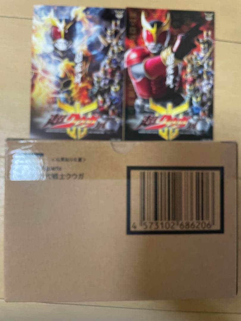 超古代戦士クウガ S.H.Figuarts 真骨彫製法　クウガ展　おまけ付き