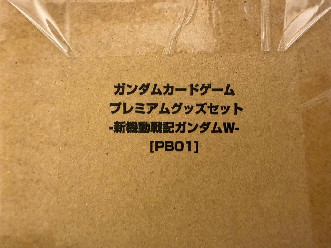新品未開封 ガンダムカードゲーム プレミアムグッズセット ガンダムW