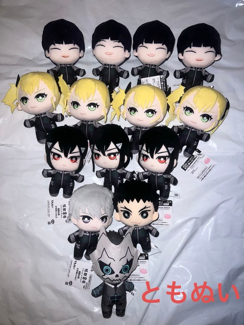 新品、未使用品　怪獣8号　ぬいぐるみ　セット