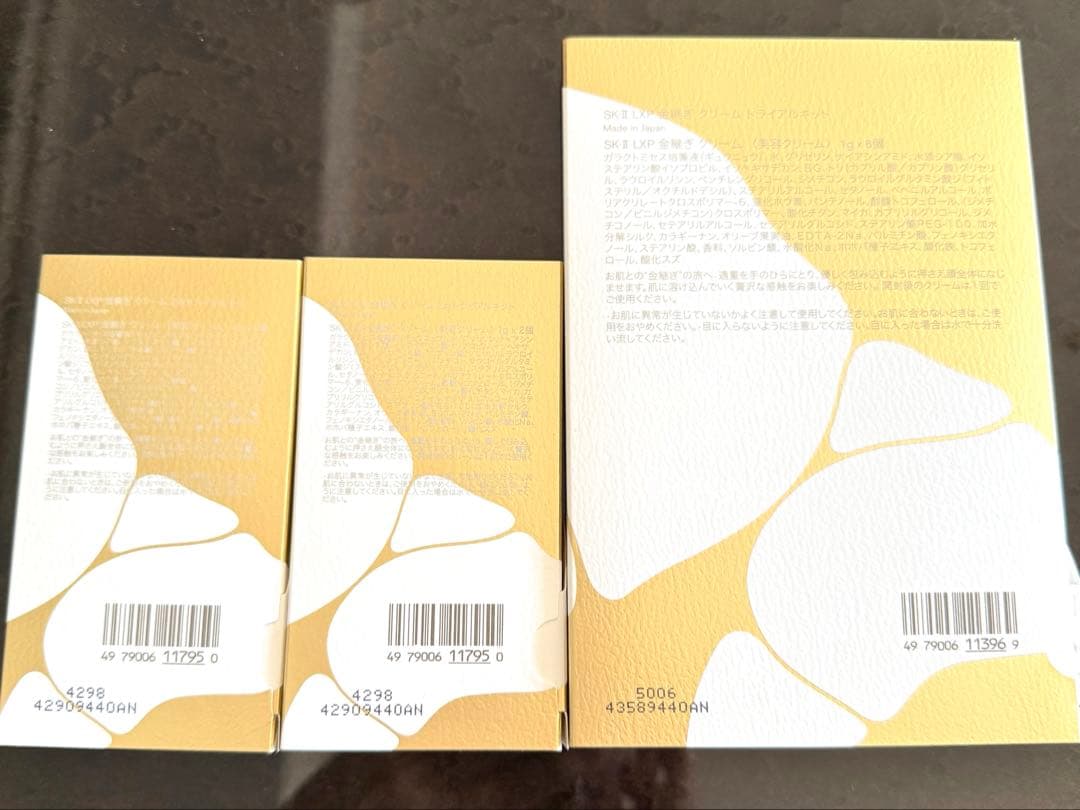 【新品】SK-II LXP金継ぎクリームトライアルキット 6個入り＋2個入り×2