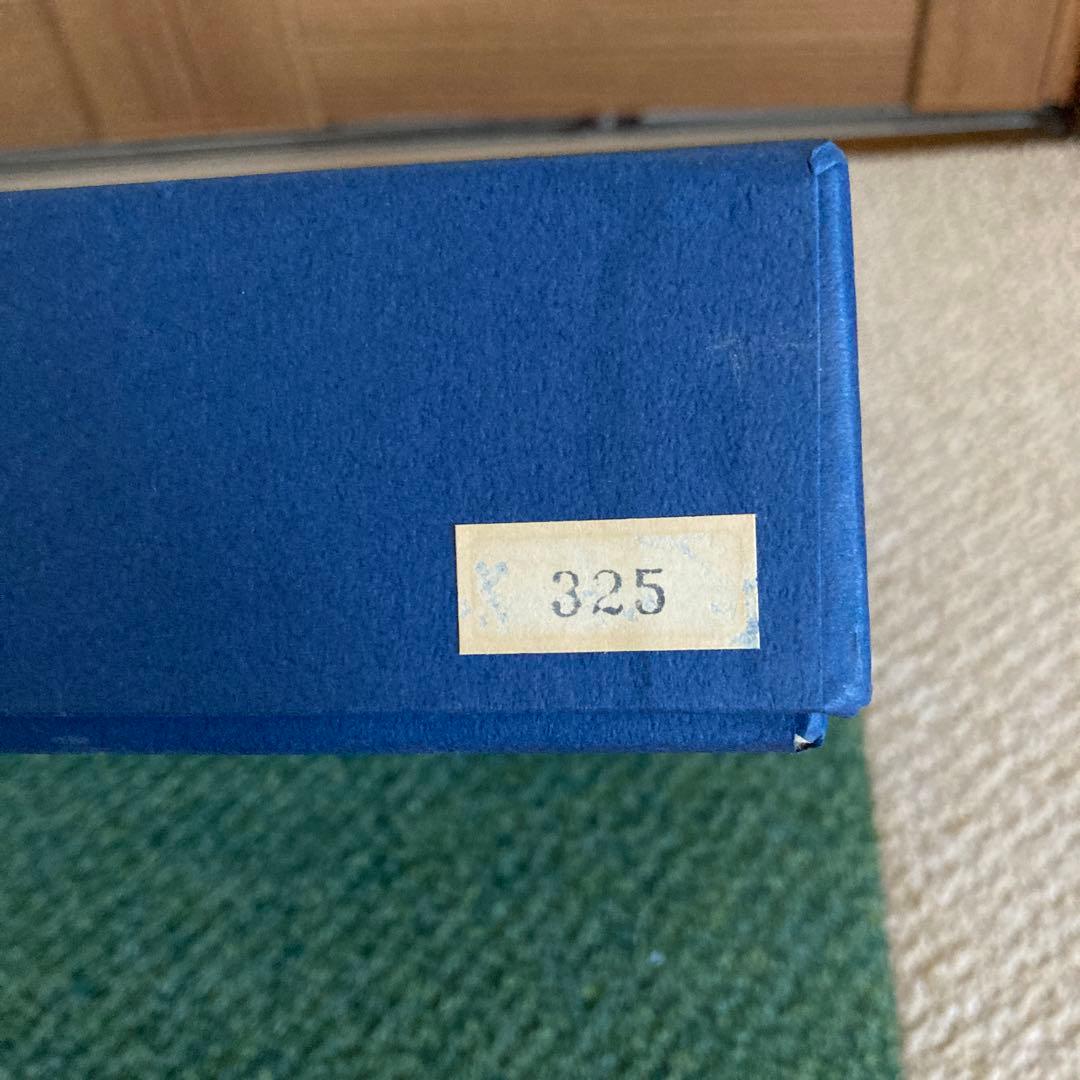 天野喜孝 2001 イヤープレート　街 The City 限定版　￼絵皿　FF6