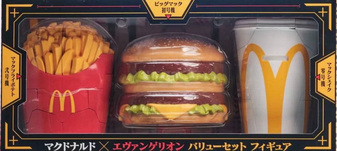 マクドナルド エヴァンゲリオン 抽選販売当選品 フィギュア 3種セット