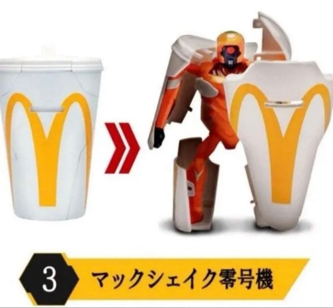 マクドナルド エヴァンゲリオン 抽選販売当選品 フィギュア 3種セット