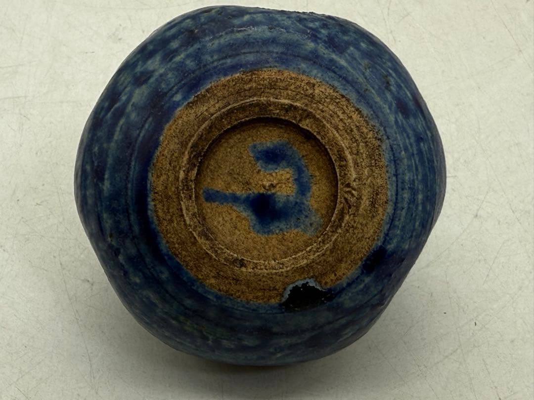 時代　瑠璃釉　小壺　送料込み251029