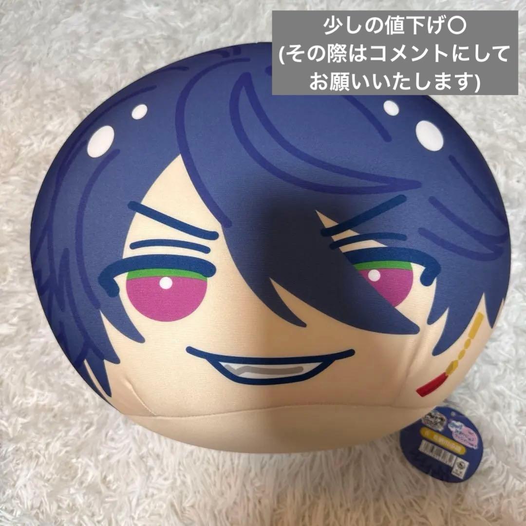 ヒプノシスマイク ビッグ おまんじゅう クッション 有栖川帝統