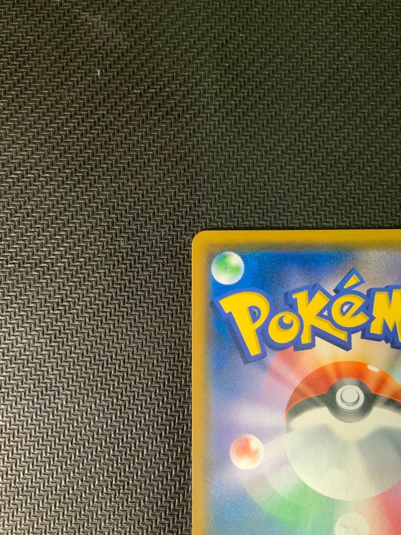 コダック：ムンク展×ポケモンカードゲーム PROMO SM-Pプロモ