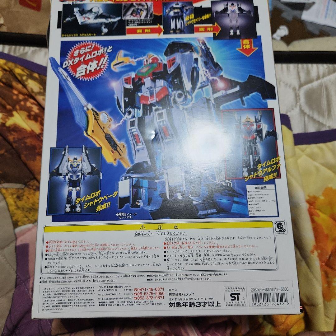 戦隊物まとめ売り8個