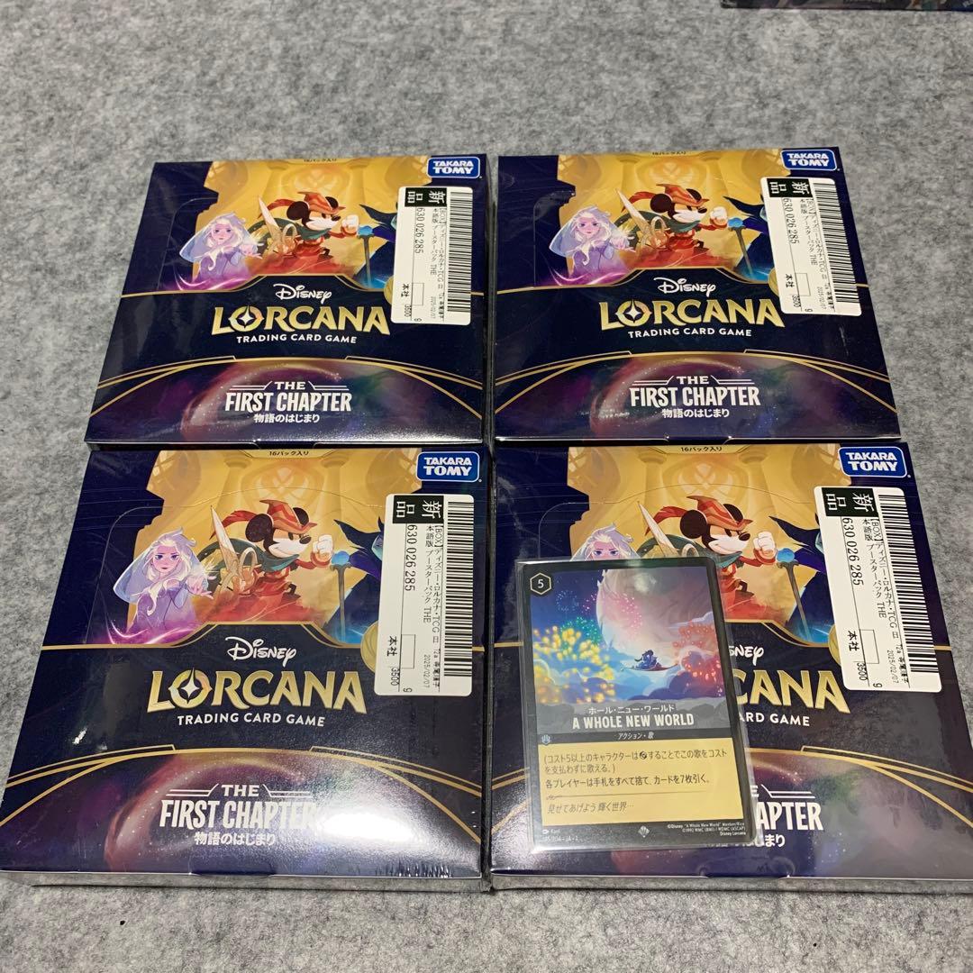 Disney ロルカナ　ファーストチャプター4箱　おまけ付き