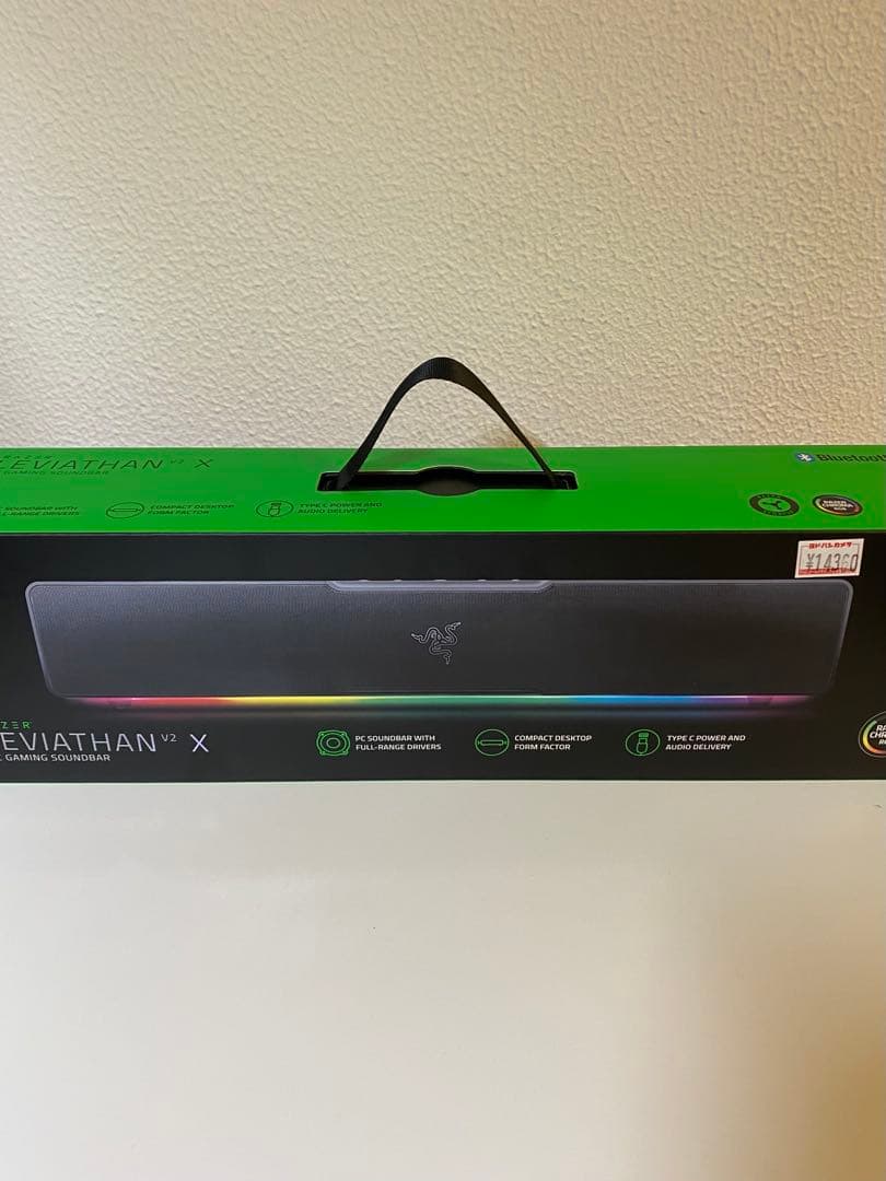 Razer Leviathan V2 X PCスピーカー