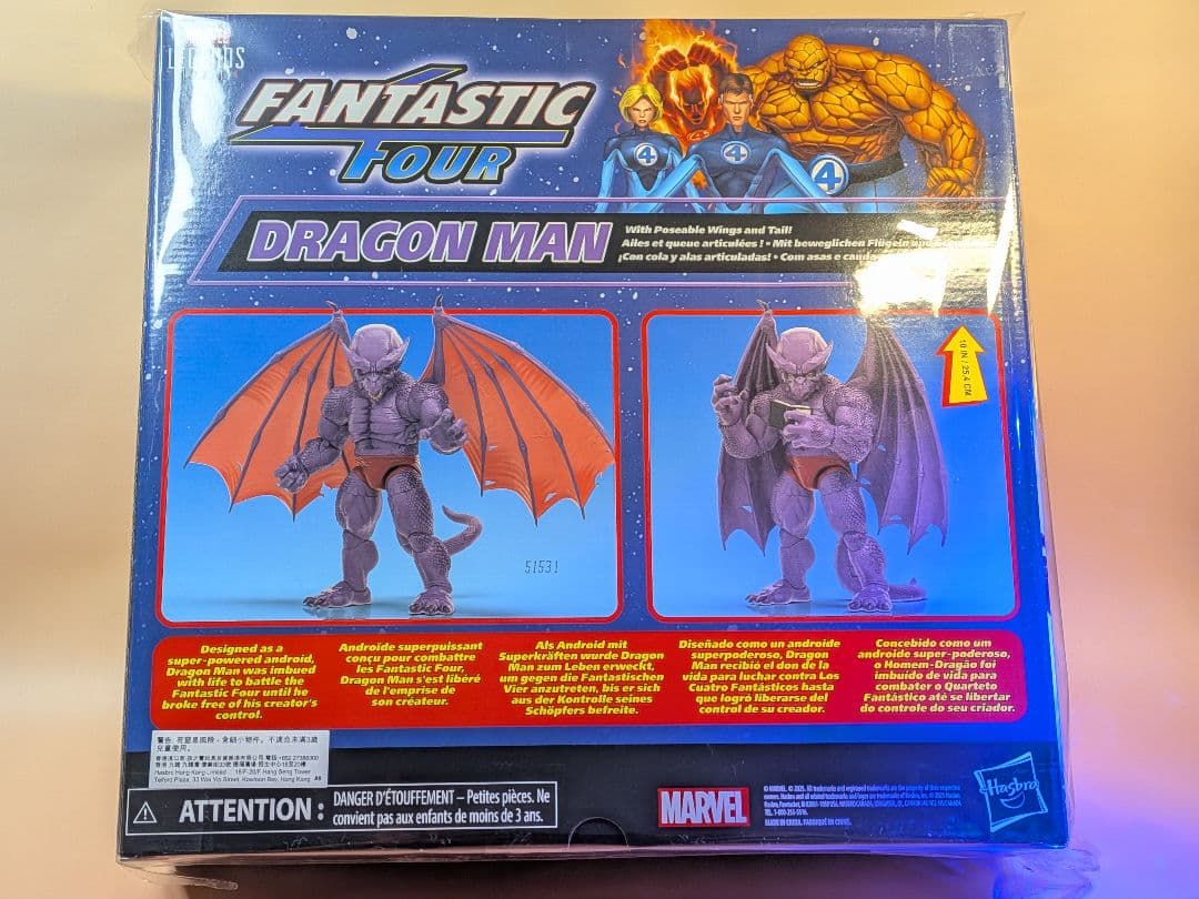 Marvel Legends ドラゴンマン 25.4 cm翼幅,約44.5cm