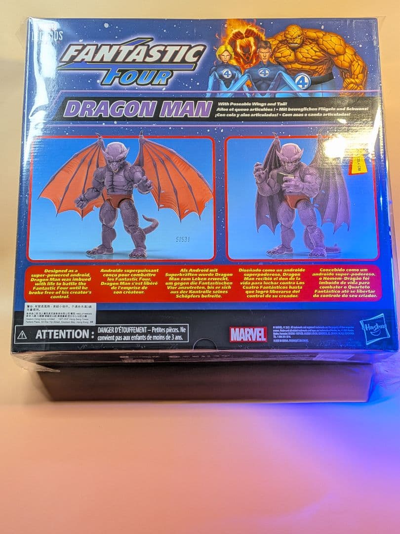 Marvel Legends ドラゴンマン 25.4 cm翼幅,約44.5cm