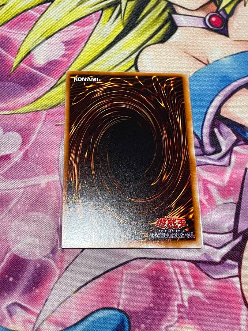 ブラック・マジシャン 初期　ウルトラ　(遊戯王)