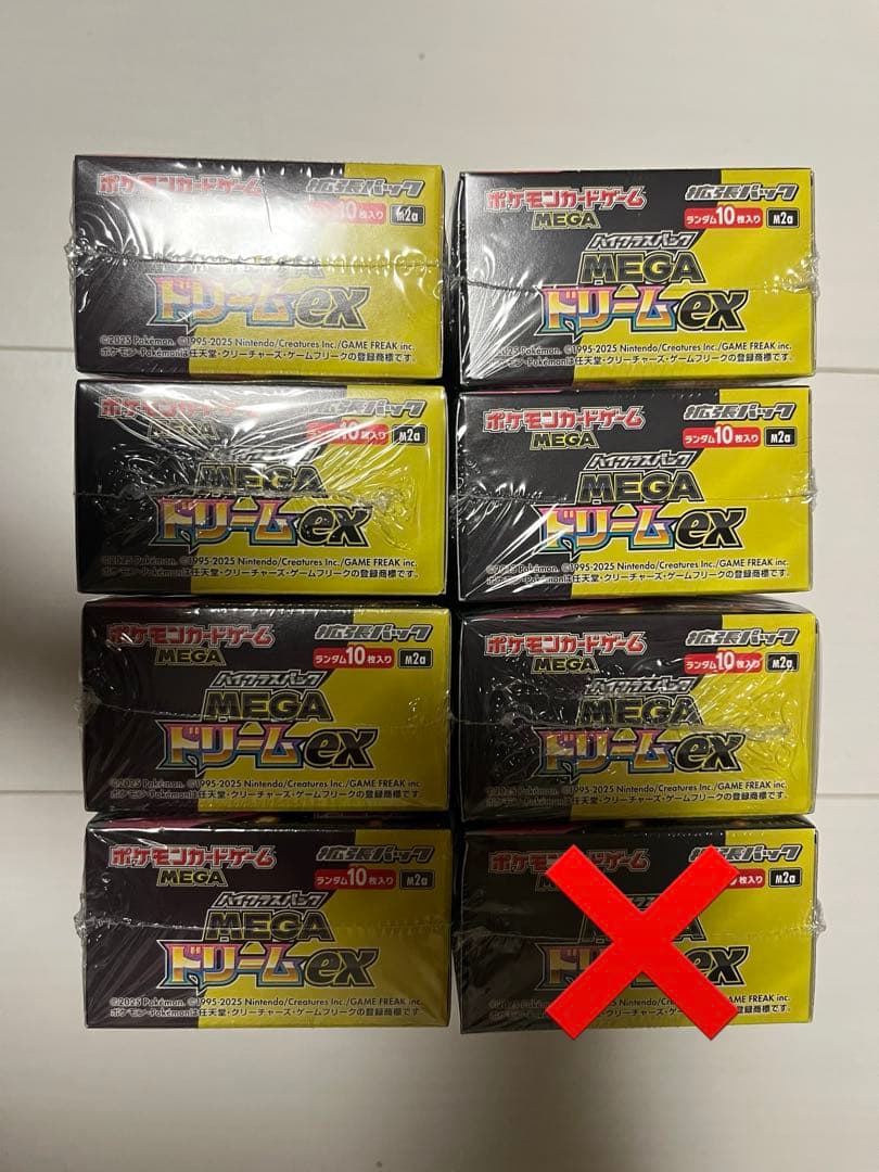 【シュリンク付】ポケモンカードMEGA ハイクラスパック ドリーム ex7BOX