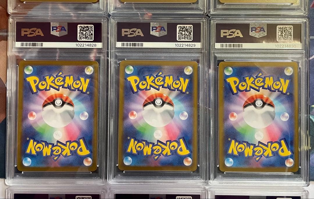 と*ん様 テラスタルフェス　ブイズ　モンボミラー＆RR PSA10 18連番