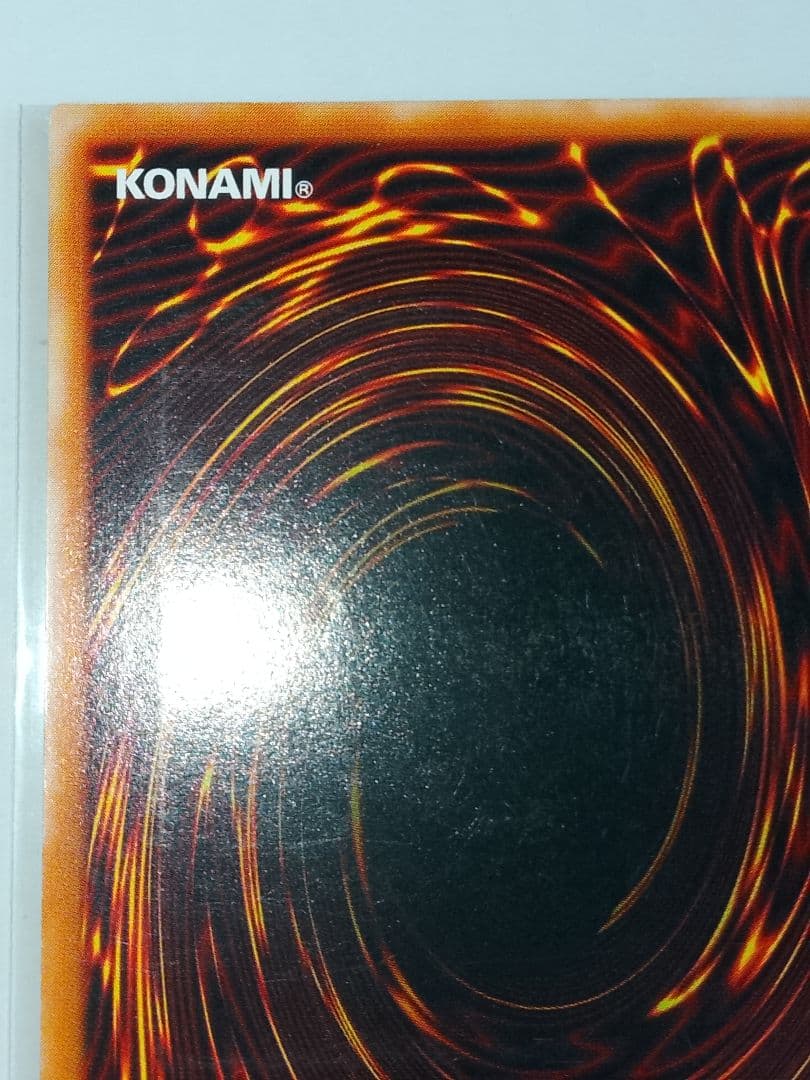 人造人間サイコショッカー レリーフ アルティメット 308-057