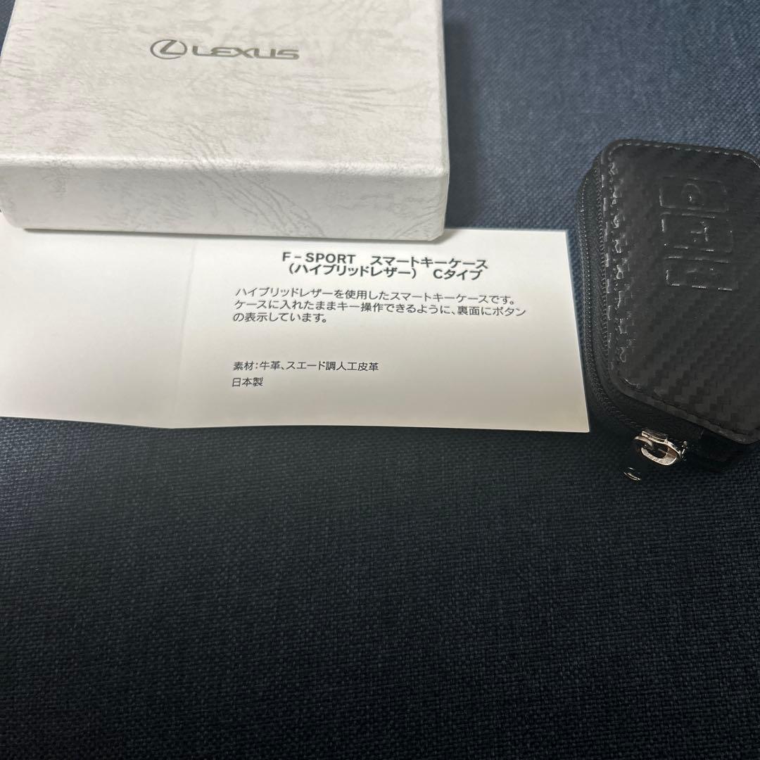 レクサス純正 スマートキーケース Fスポーツ カーボン調 Cタイプ スマートキー