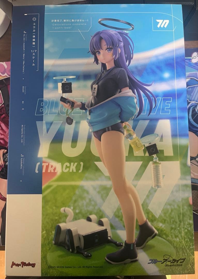 【新品未開封】ブルーアーカイブ ユウカ 体操服フィギュア　マックスファクトリー