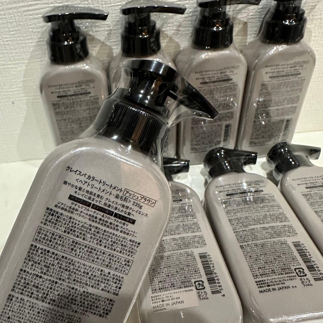 クレイエンス　clayence アッシュブラウン　 6本セット