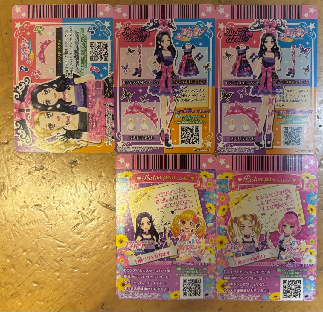 旧アイカツ　白樺リサ　桜庭ローラ