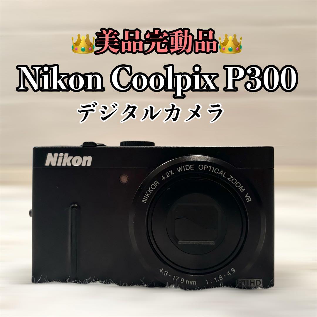 【極美品】 Nikon COOLPIX P300 コンパクトデジタルカメラ