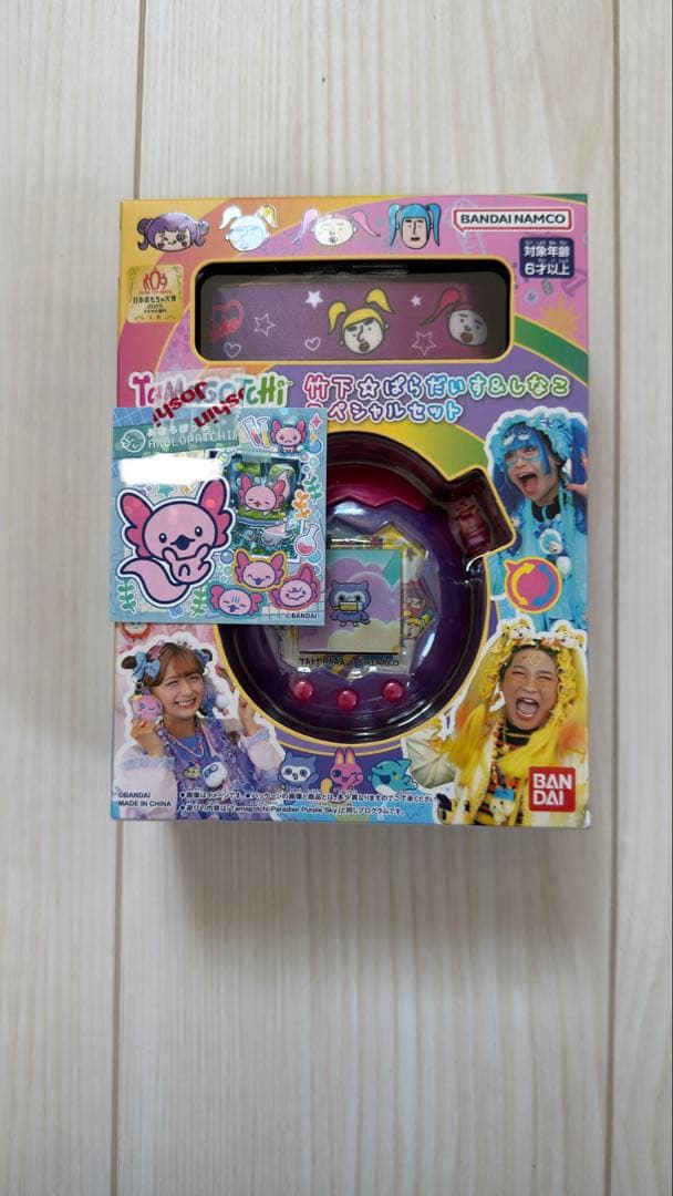 たまごっちパラダイスPurpleSky竹下☆ぱらだいす＆しなこスペシャルセット