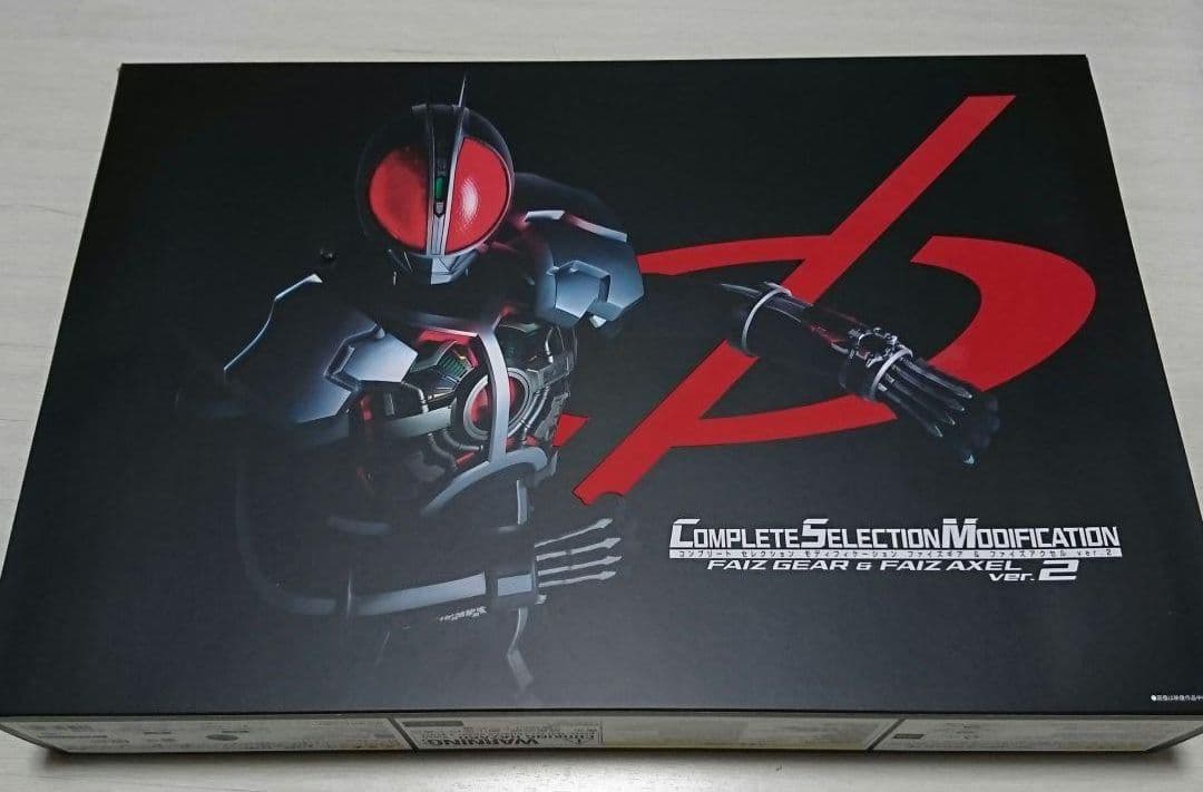 CSM ファイズギア＆ファイズアクセル ver.2.0