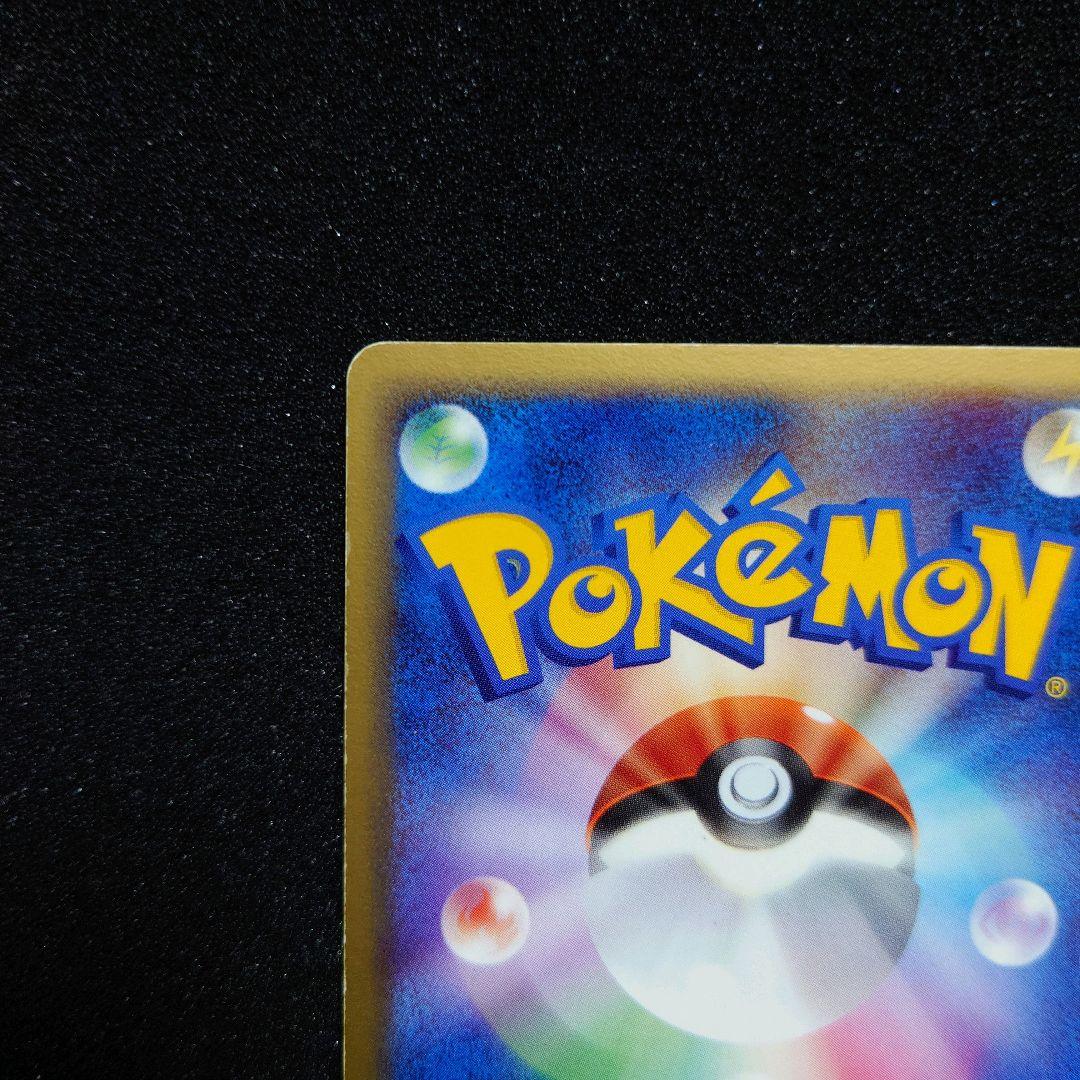 ギャラドス δ-デルタ種 ★ ポケモンカードPCG 024/052