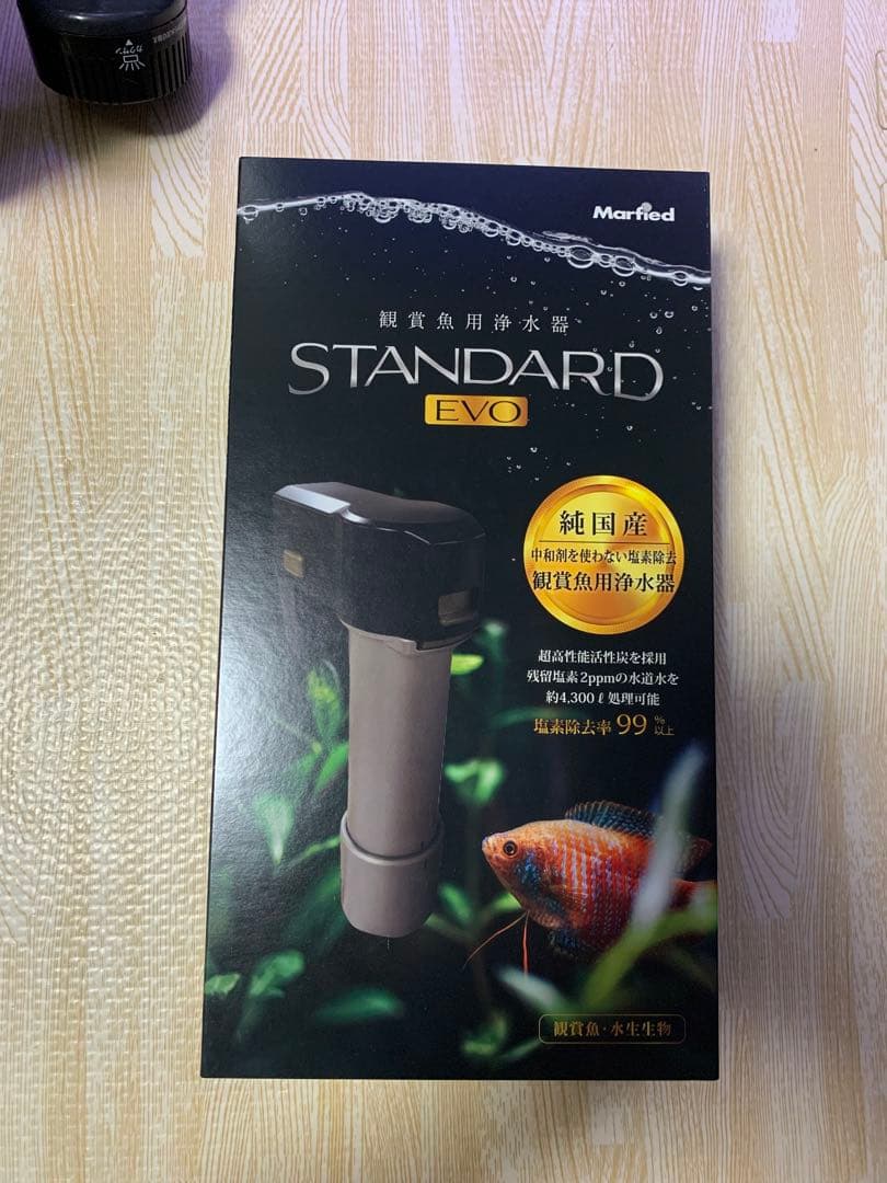 Marfied STANDARD EVO 外部フィルター ※ヒート