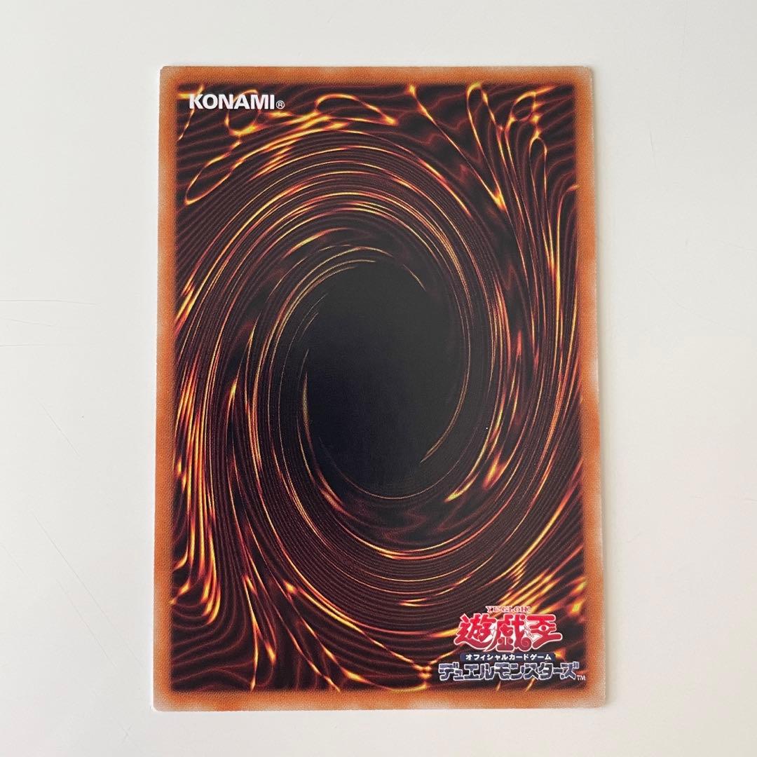 【遊戯王】I:Pマスカレーナ 20th