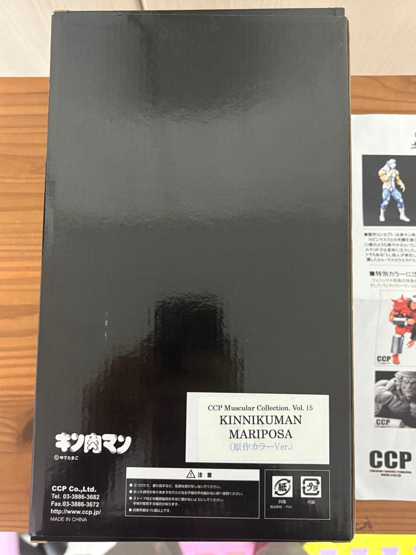 キン肉マン マリポーサ CCP フィギュア　原作カラーver.