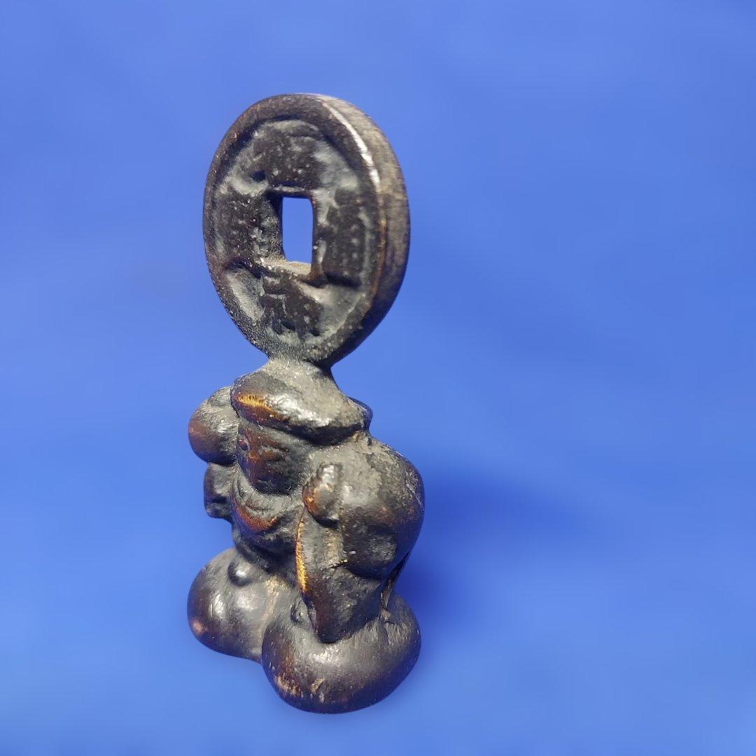 福神通宝　絵銭　大黒様　古銭　大黒天