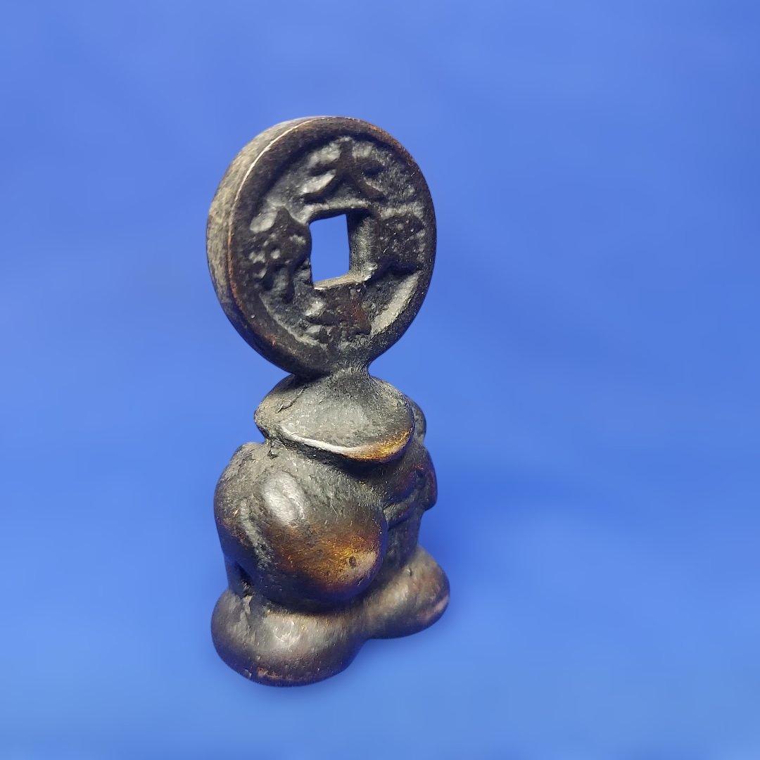 福神通宝　絵銭　大黒様　古銭　大黒天