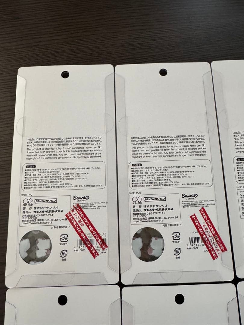 サンリオ ボンボンドロップシールミニ 8種 コンプ