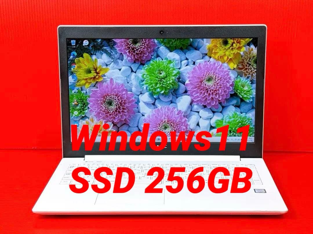 すぐ使える Win11 i5 第8世代SSD256 バッテリー良好！