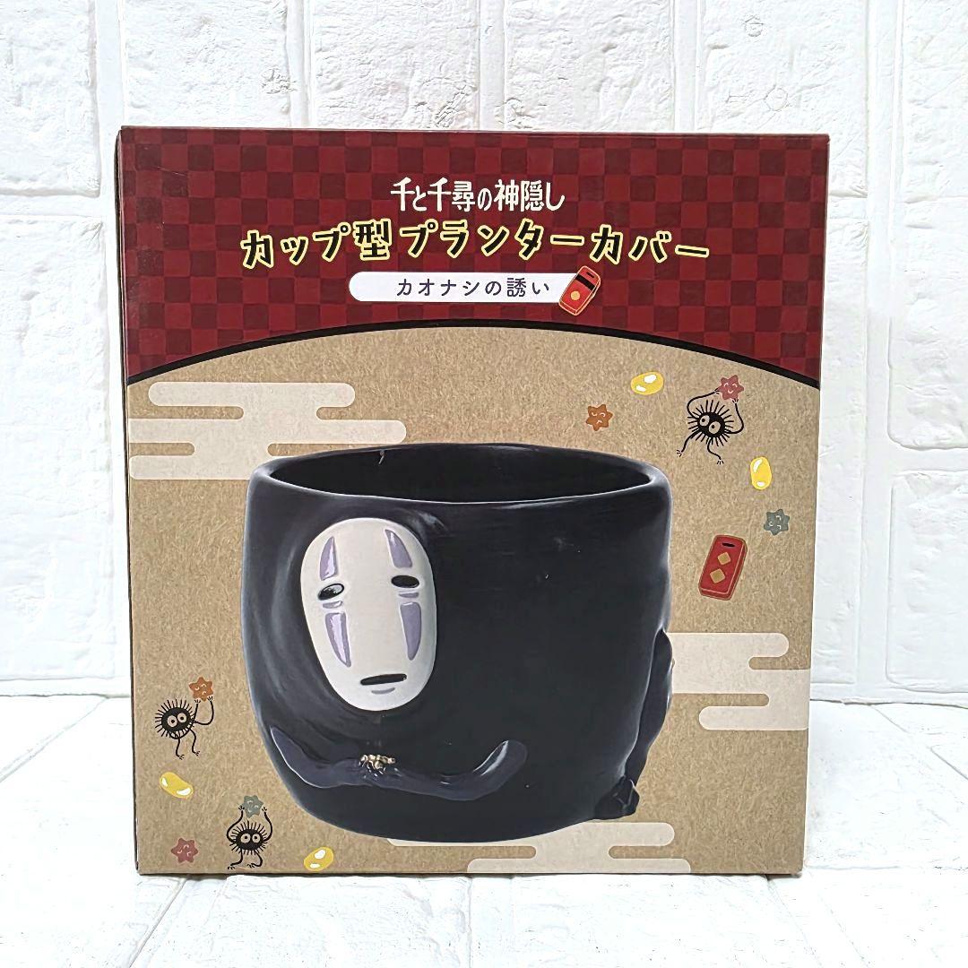 【na】６点おまとめページ