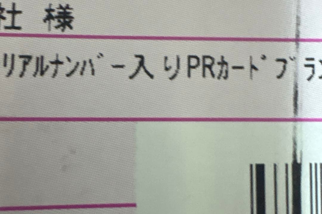 アニマルカードゲーム クラウドファンディング フルコンプ シリアル入りプラン