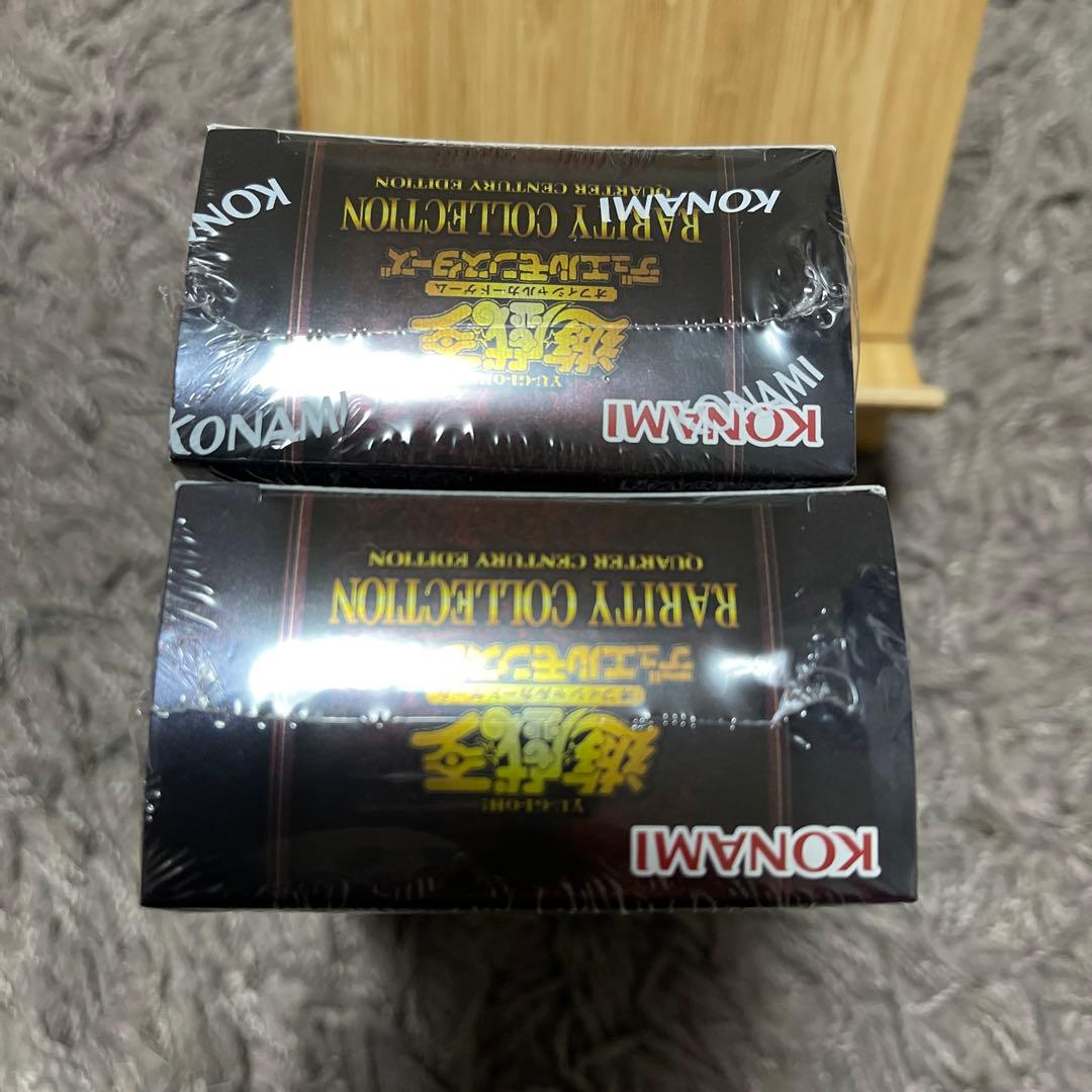 遊戯王デュエルモンスターズ 25th レアリティコレクション