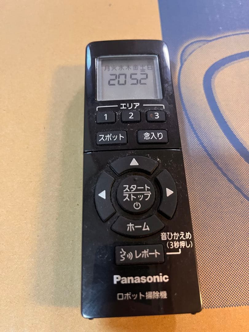 Panasonic ロボット掃除機 MC-RS310