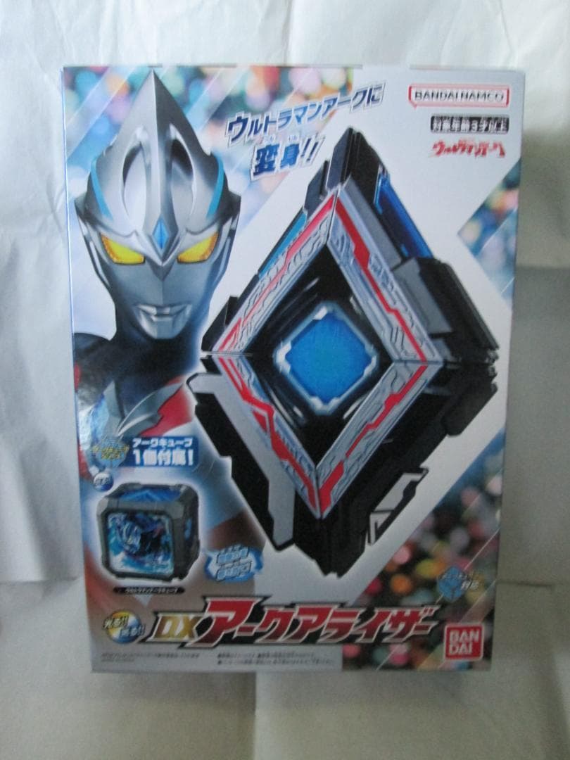新品未開封 アークアライザー   ウルティメイトブレスレット  セット