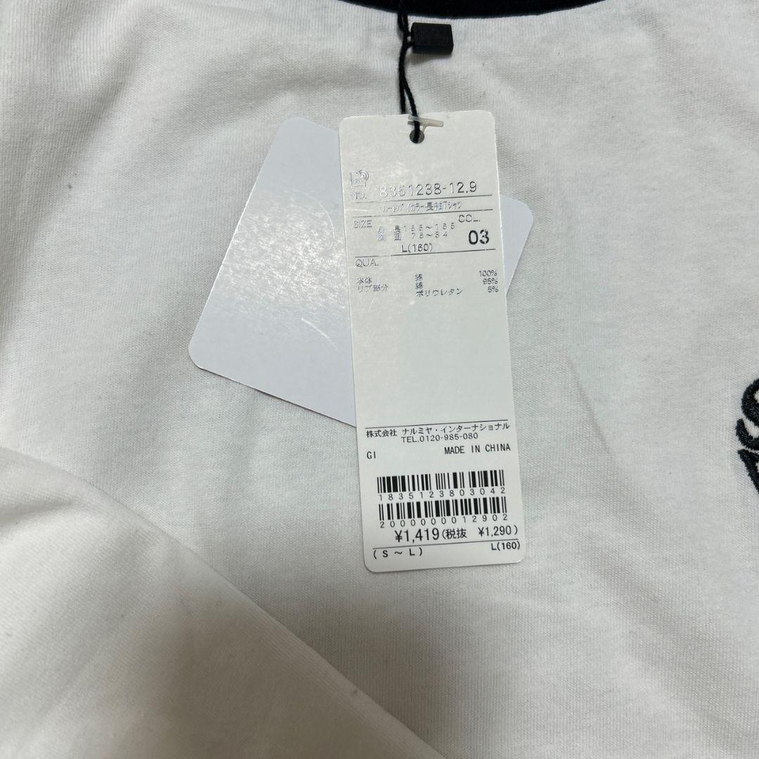 ラブトキシック 新品未使用　160 まとめ売り　パーカー　トレーナー　ワンピ