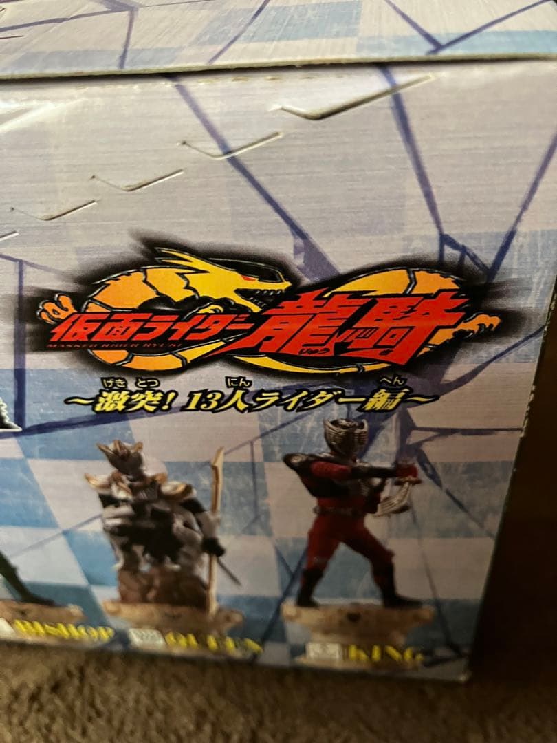 チェスピースコレクションDX　仮面ライダー龍騎 ～激突！13人ライダー編～