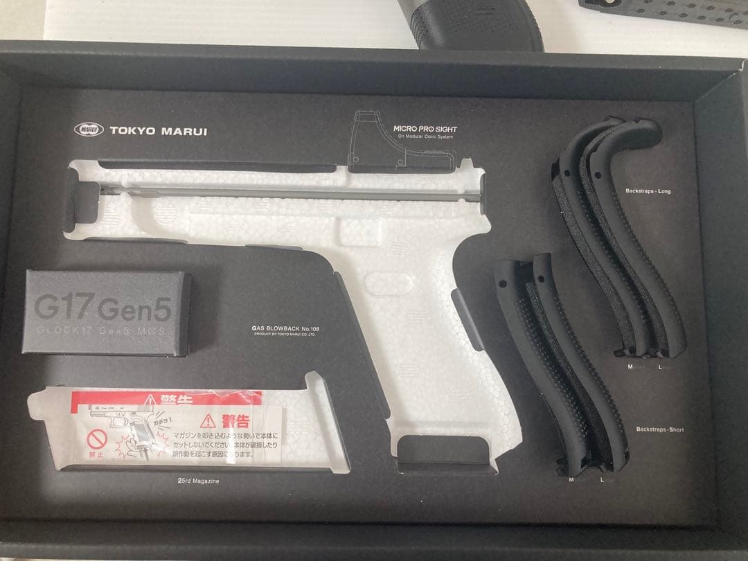 【極美品】東京マルイ G17 Gen5 MOS グロック17
