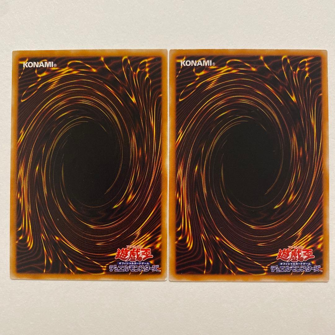 遊戯王 王虎ワンフー レア　PH-04