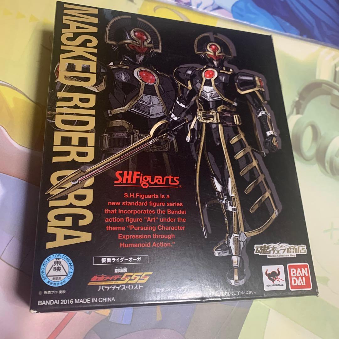 S.H.Figuarts 仮面ライダー オーガ