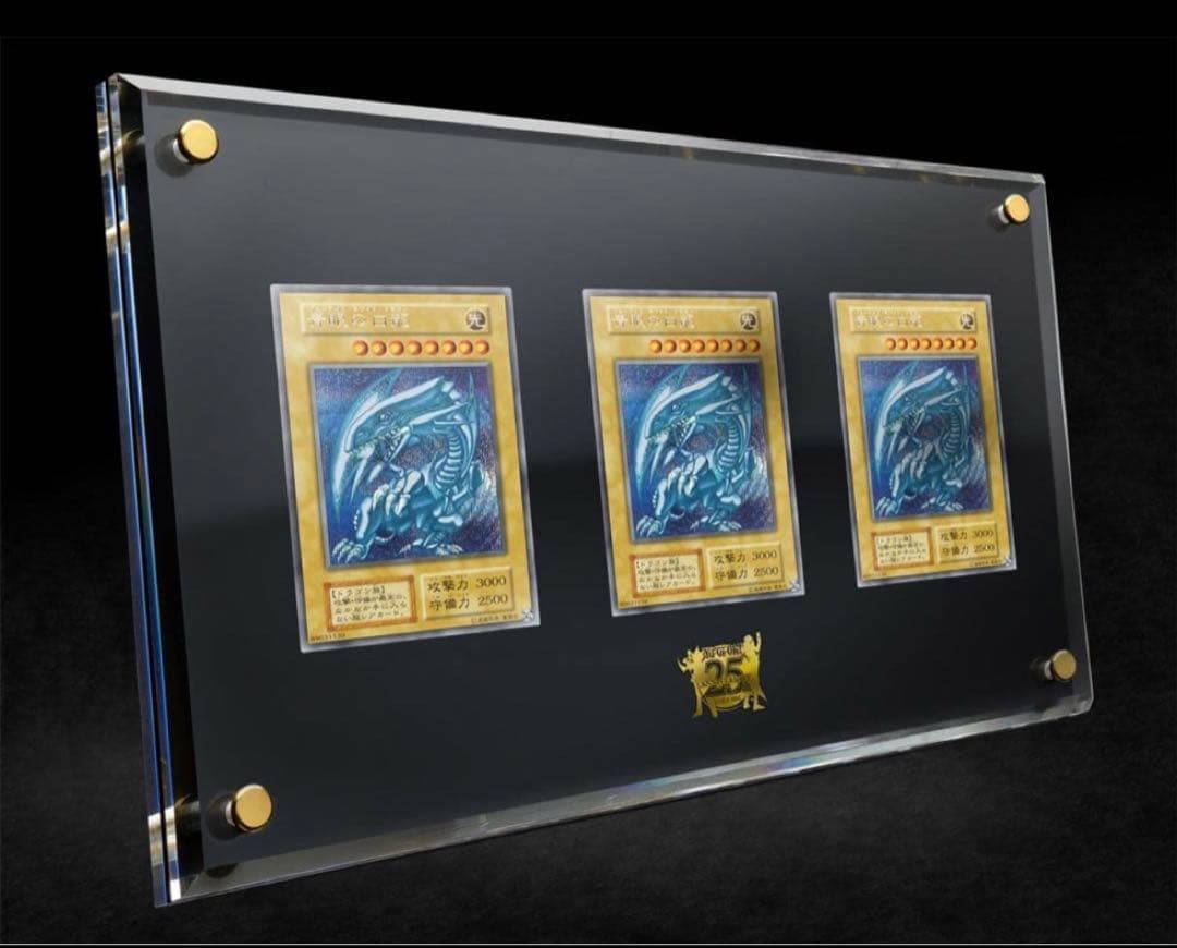 ②遊戯王 25th ANNIVERSARY ULTIMATE KAIBA SET