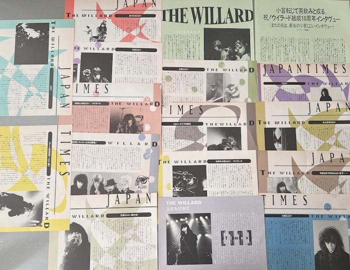 THE WILLARD ウィラード 雑誌 連載 切り抜き17P 16回分 ②