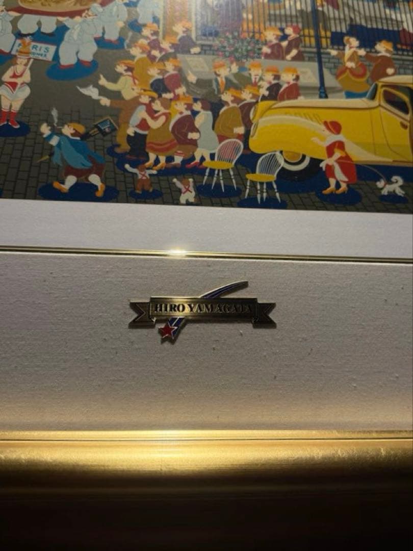 大型作品　ヒロヤマガタ【ブローニュの森のベーカリー】