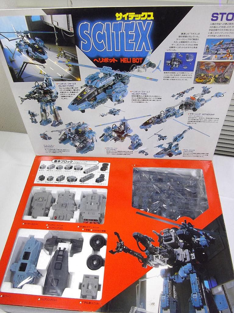 TOMY SCITEX サイテックス　HELI BOT ヘリボット