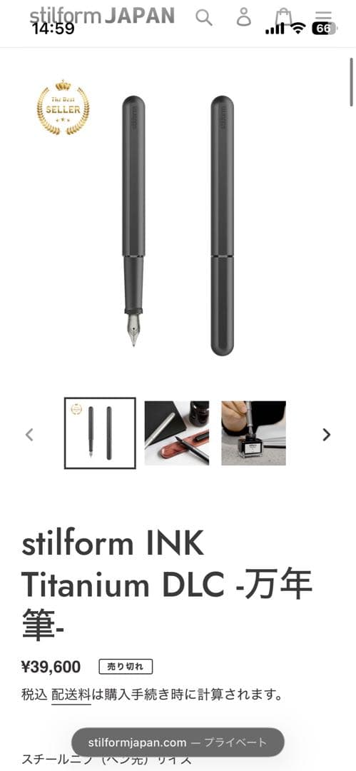 限定特価★希少【stilform】スティルフォーム オールチタン 最高級万年筆